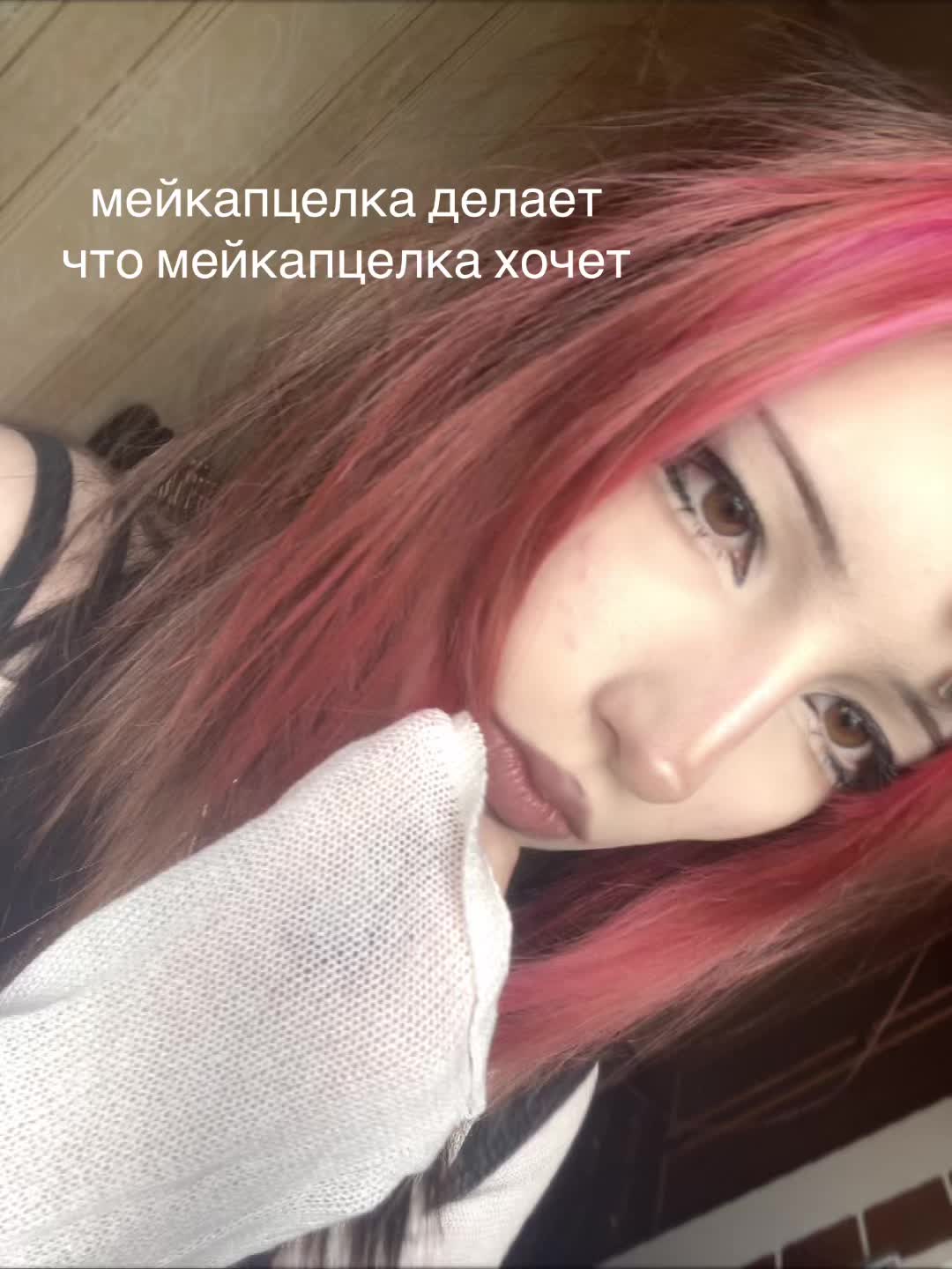@дримк