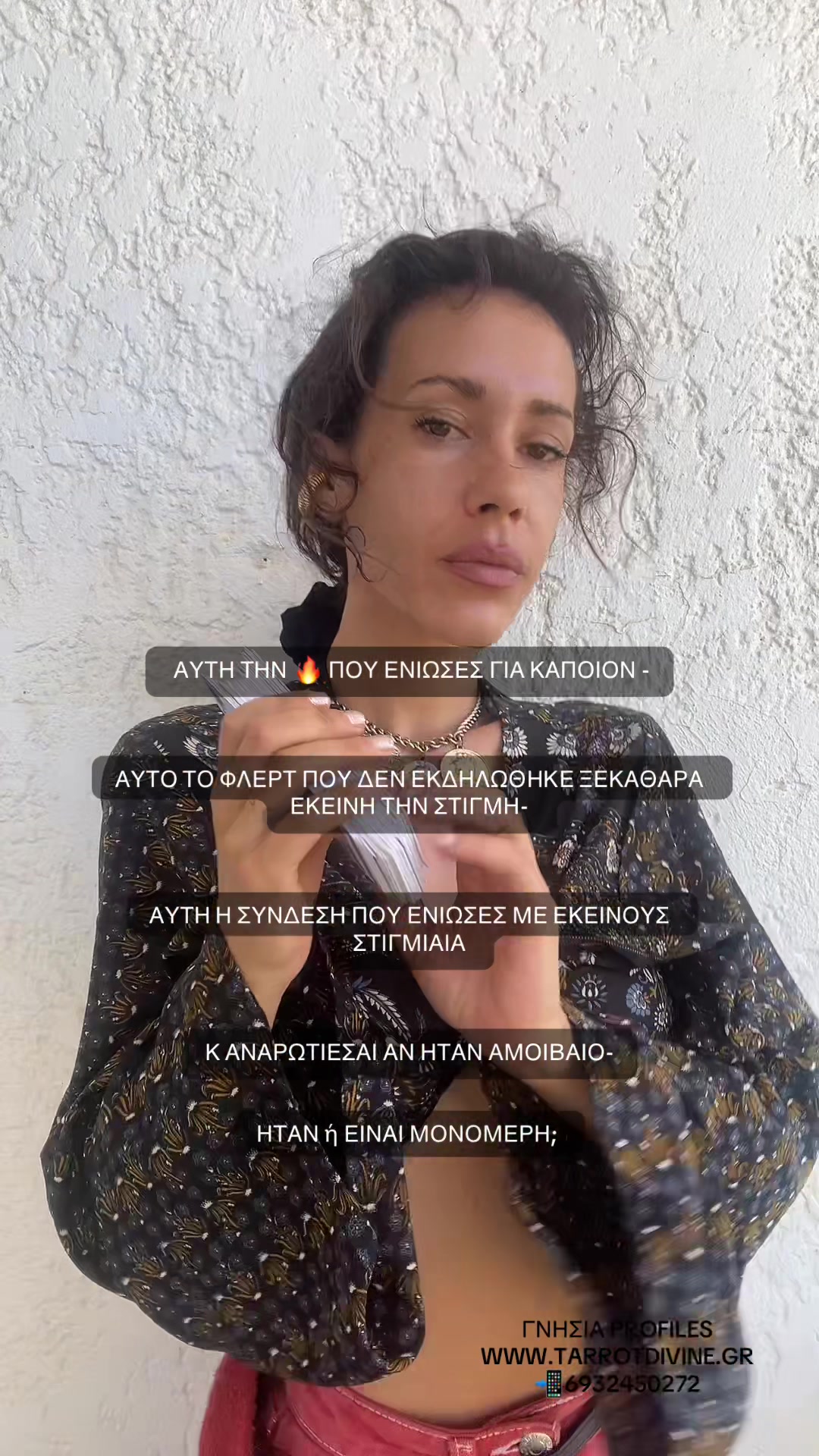 @Tarrot_divine