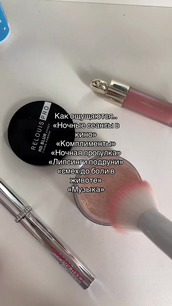 @Ироид-все о бьюти🪽