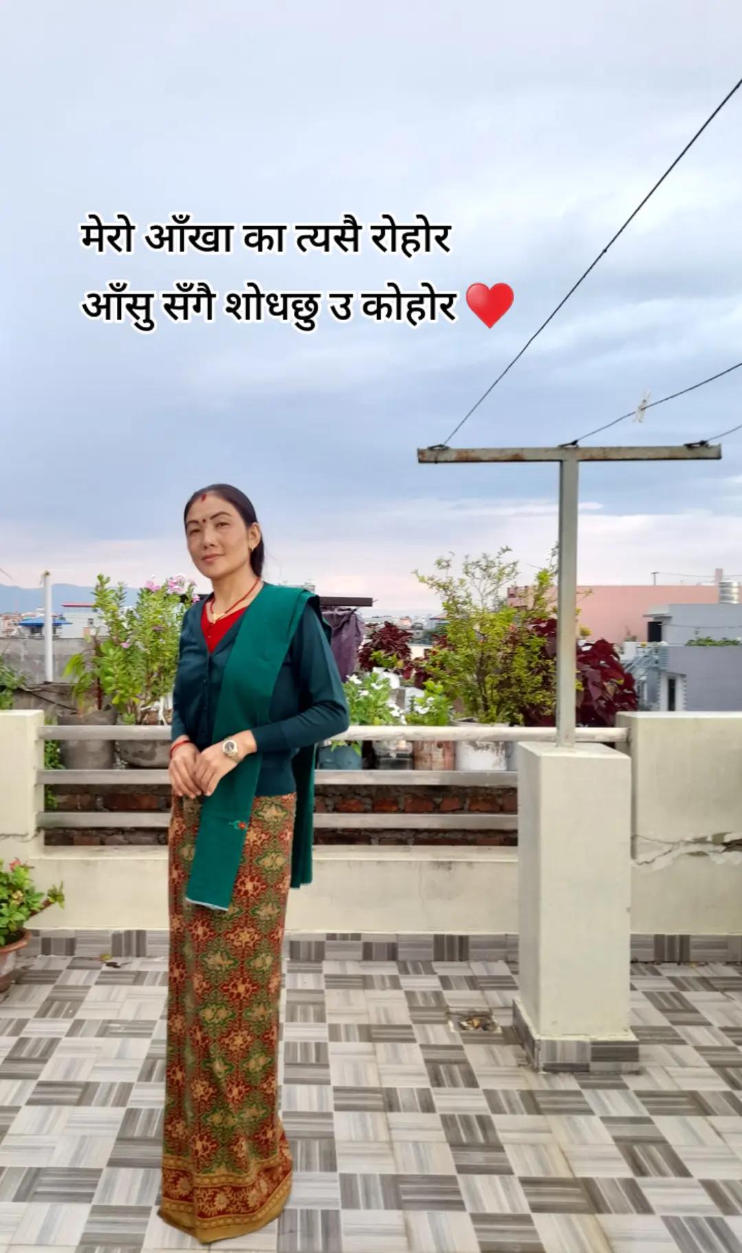@ज्ञानु मगर