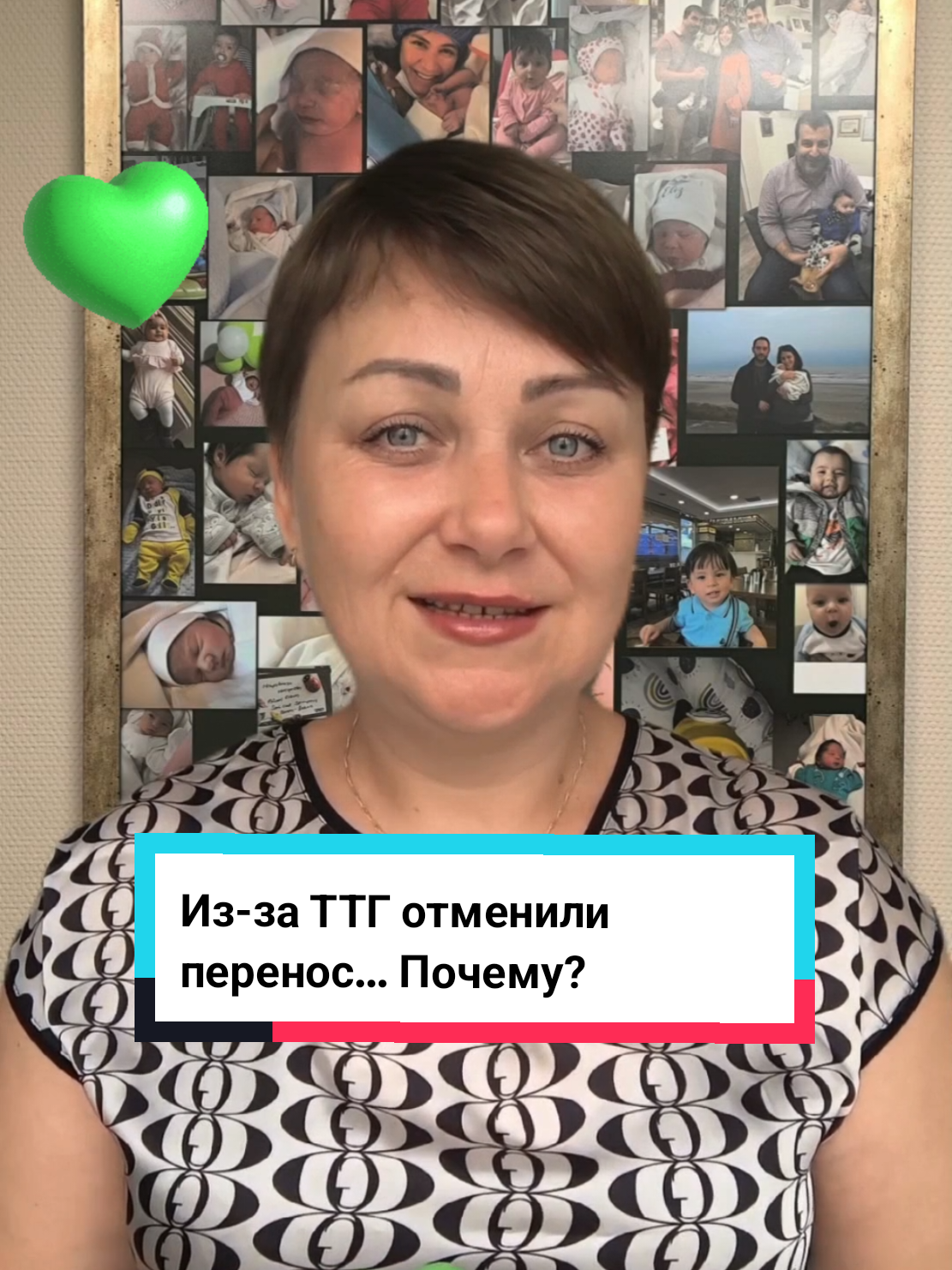 @Виолетта | ЭКО в Турции