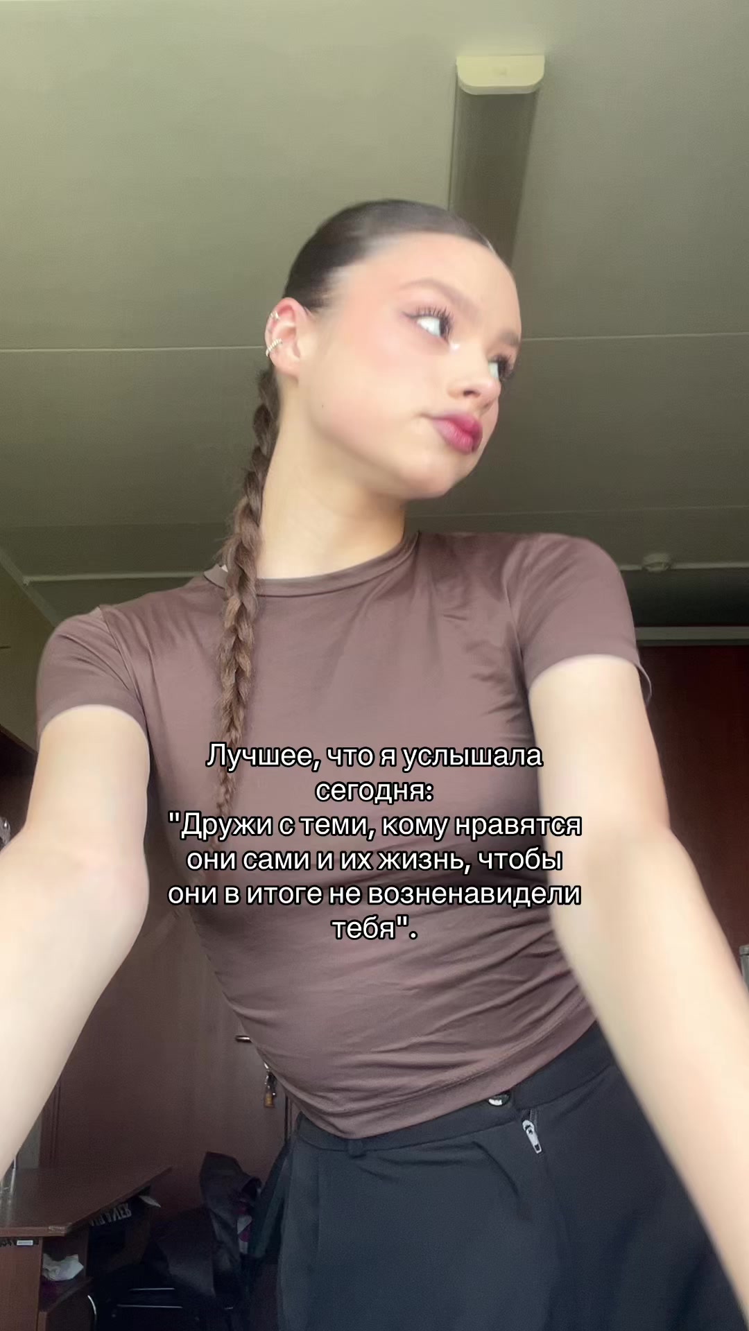 @LERIK.TRT