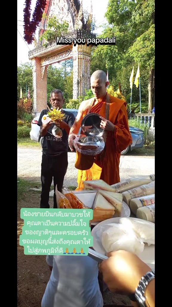 @Pimlada636🇹🇭💃