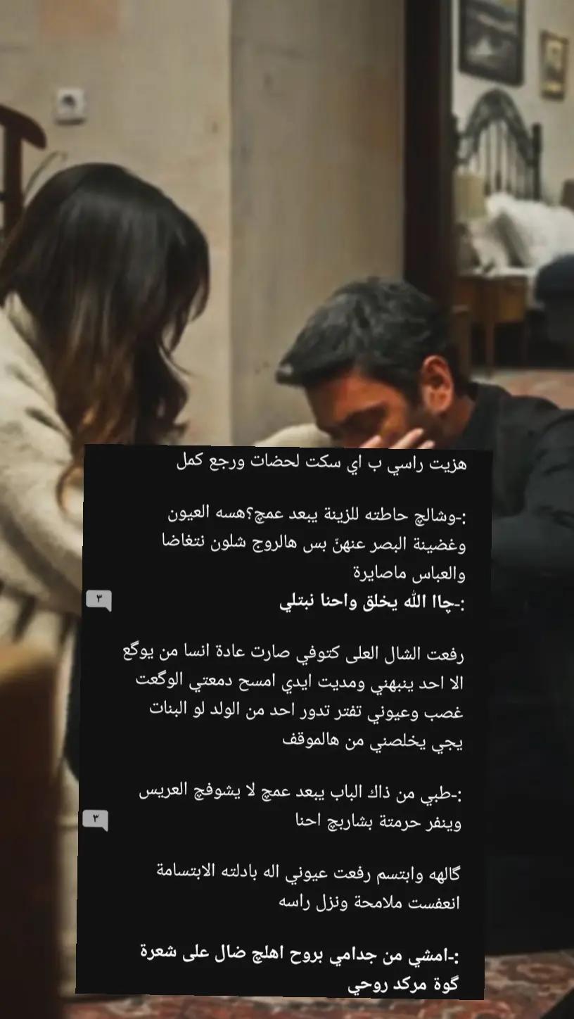 @ديار