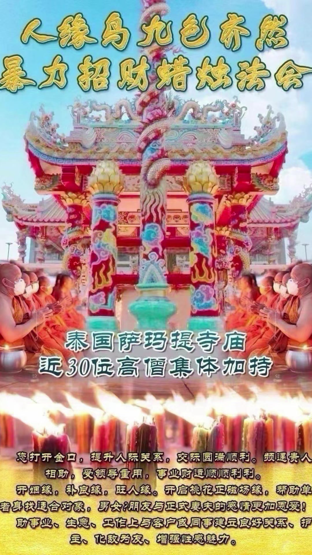 @依米客