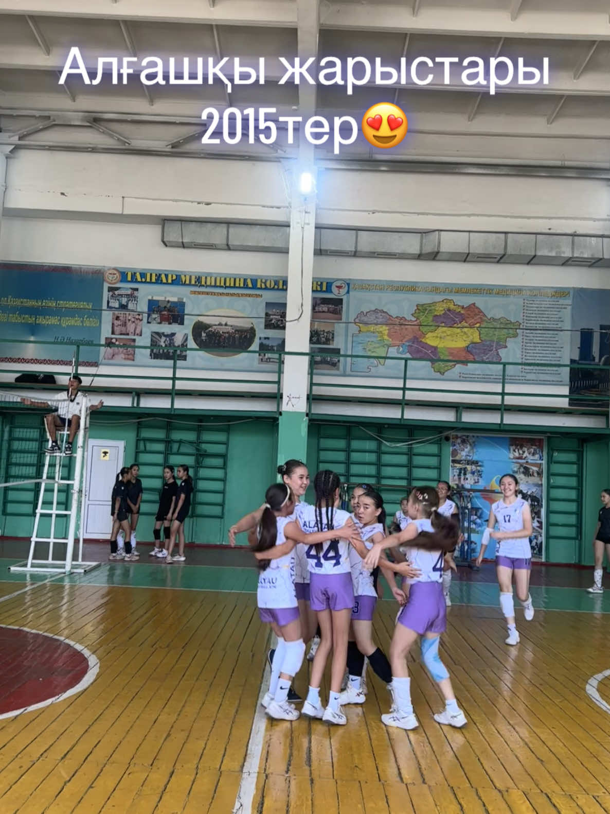 @&bull;ALATAU VOLLEYBALL&bull;