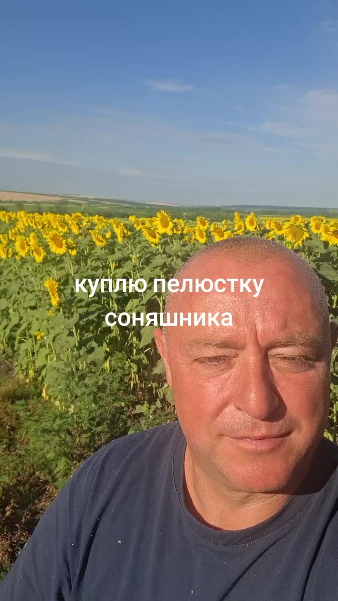 @петрович
