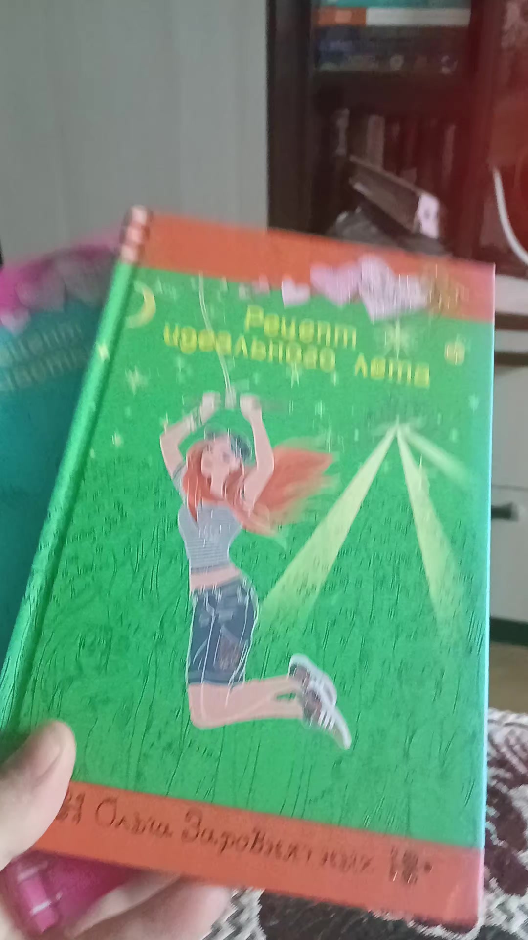 @Евгения Пахмутова