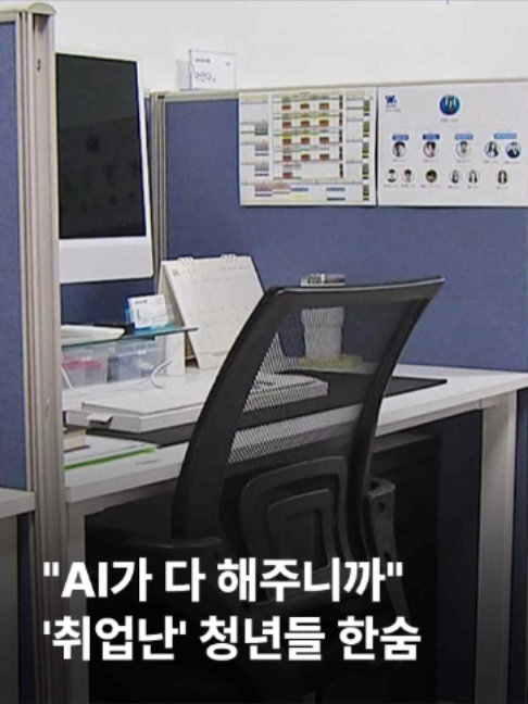 @JTBC News