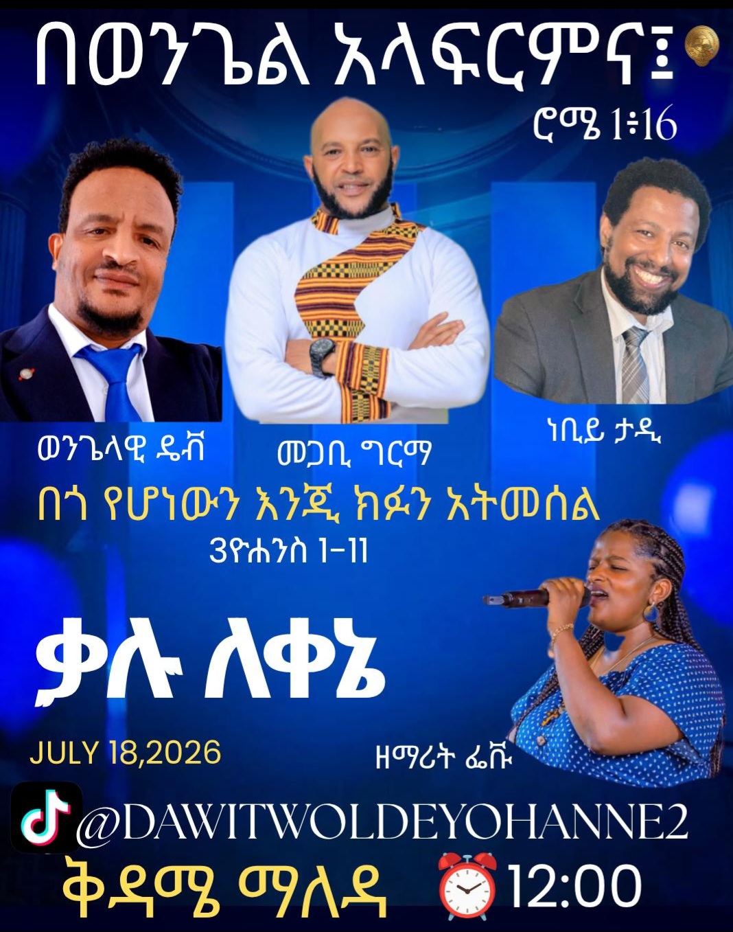 @dawitwoldeyohannes