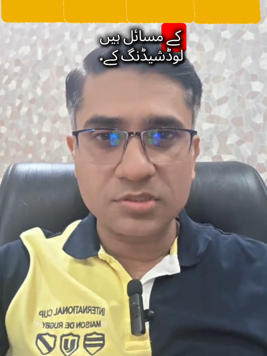 @Chal Chaliyey چل چلئے