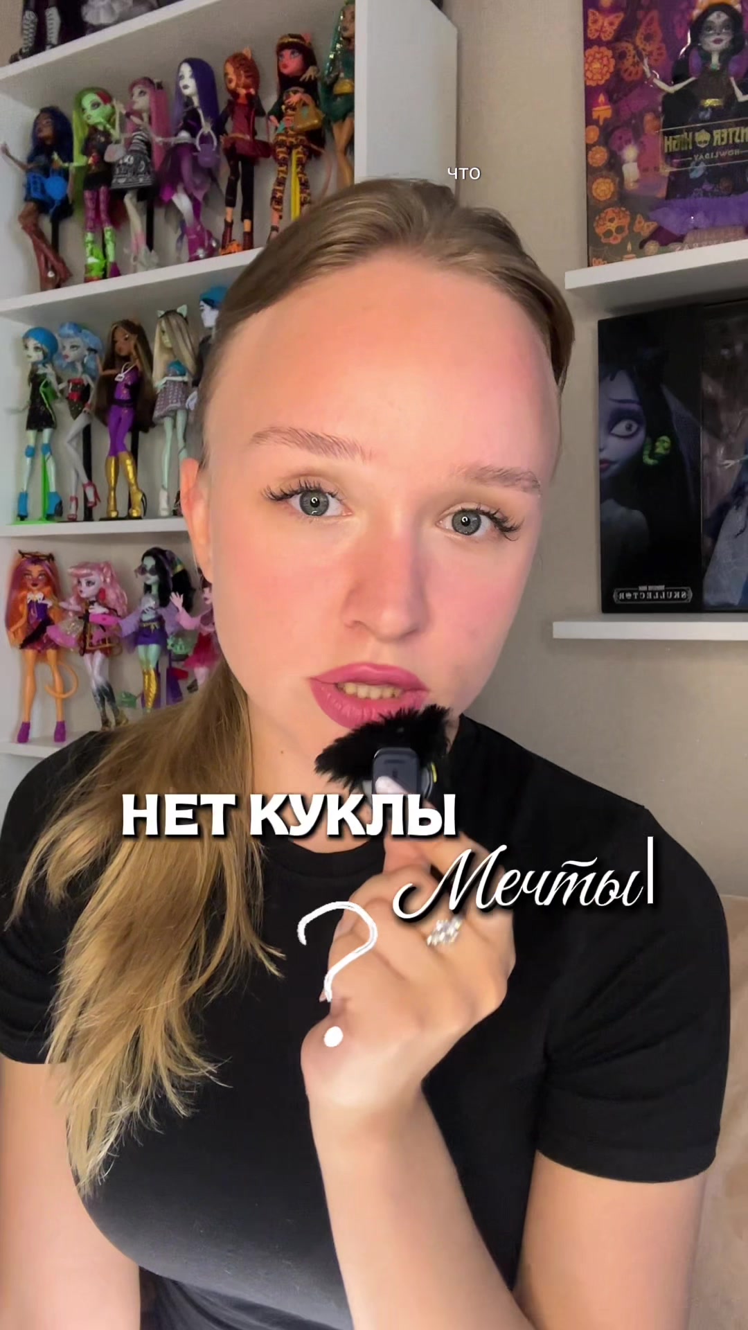 @ele.dollhome 🤍