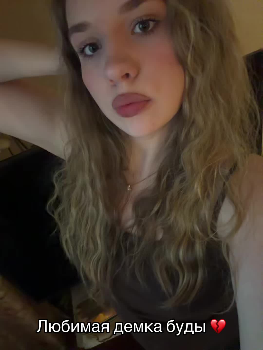 @тгк: lizochkawtr