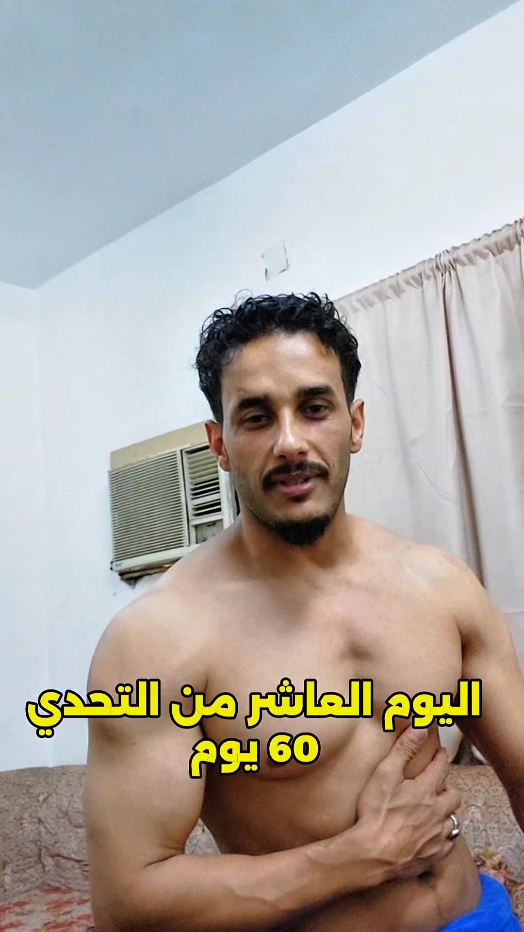 @كوتش وائل. مدرب شخصي معتمد