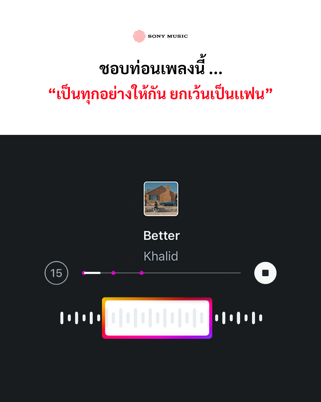 @Sony Music Thailand