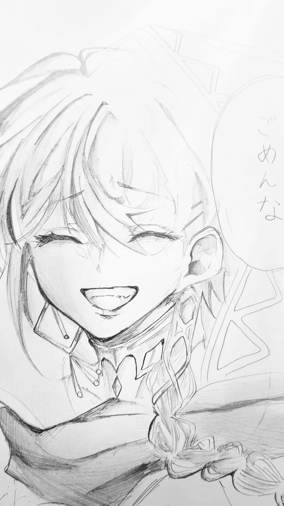 @うにうな