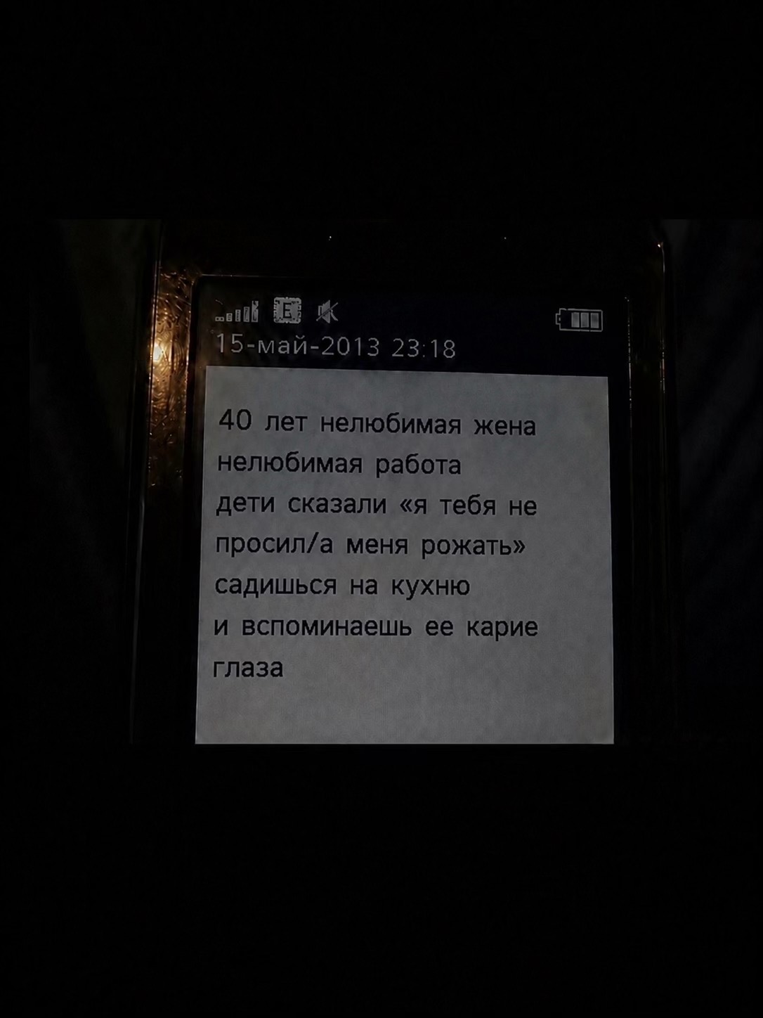 @mosquito