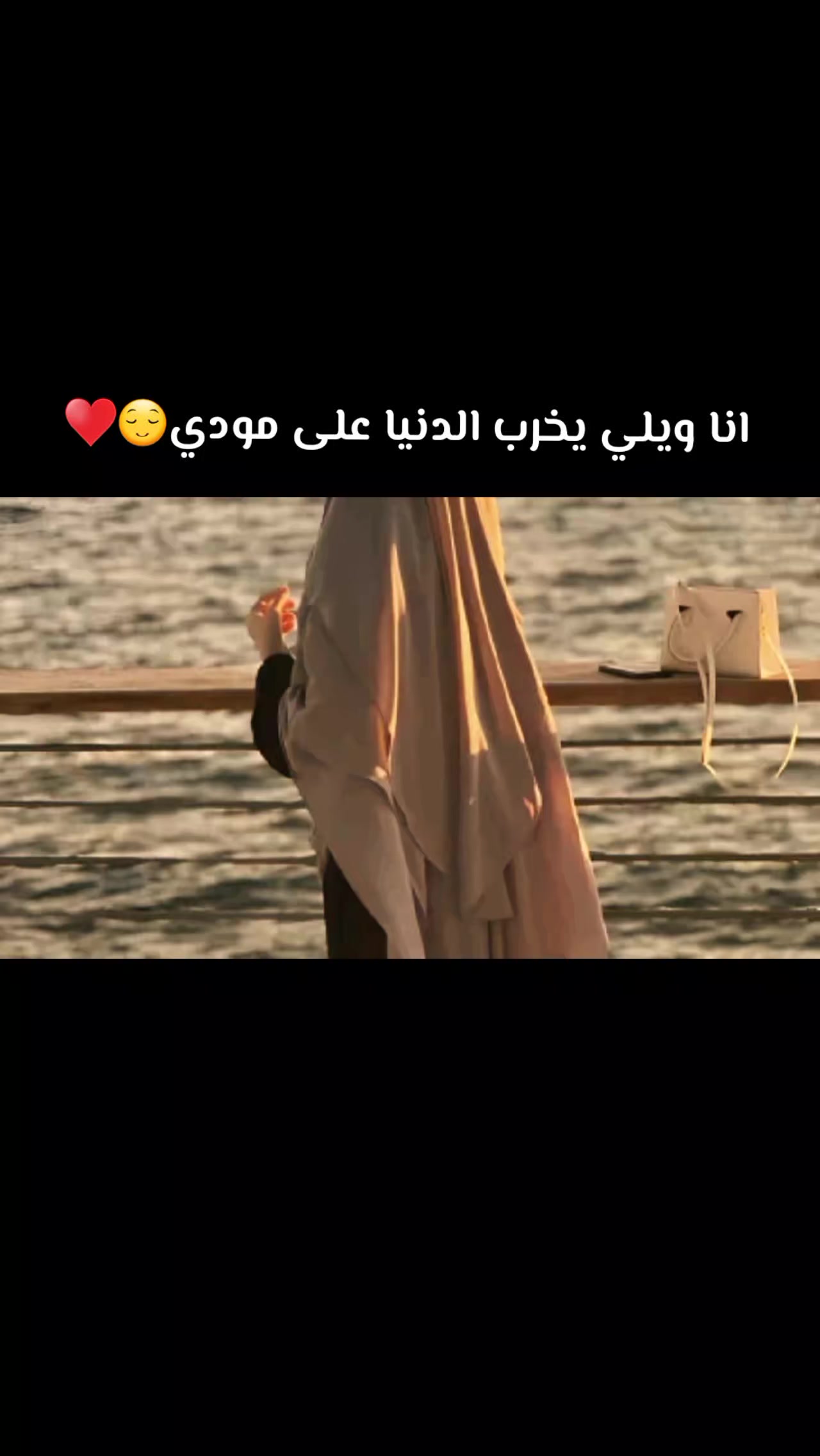 @مـ⃪⃪ݪامح حݪـب⃪⃪يۃة🖤