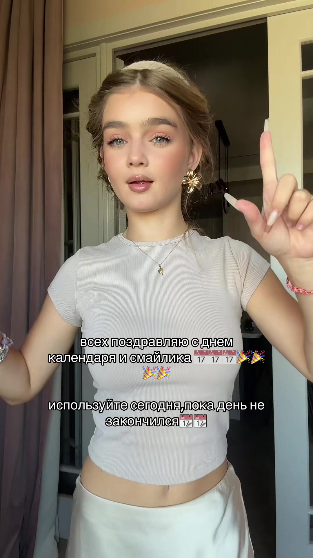 @миланка