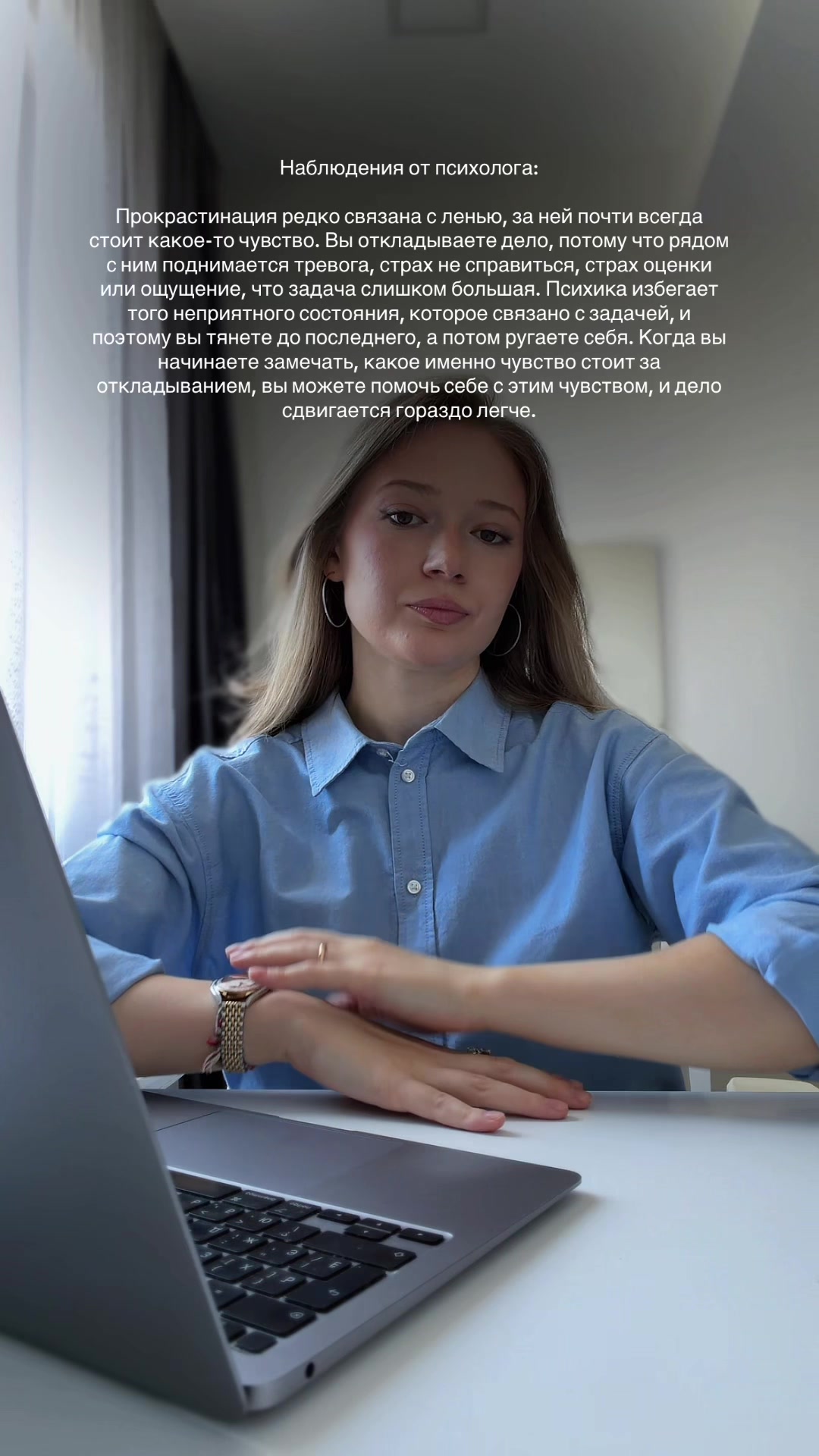 @Психолог | Анастасия