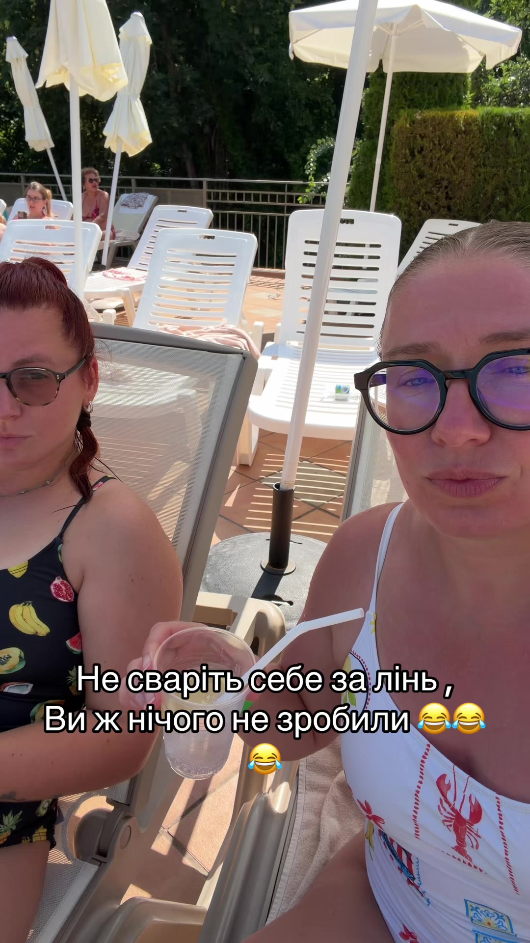 @Вікторія Савенко