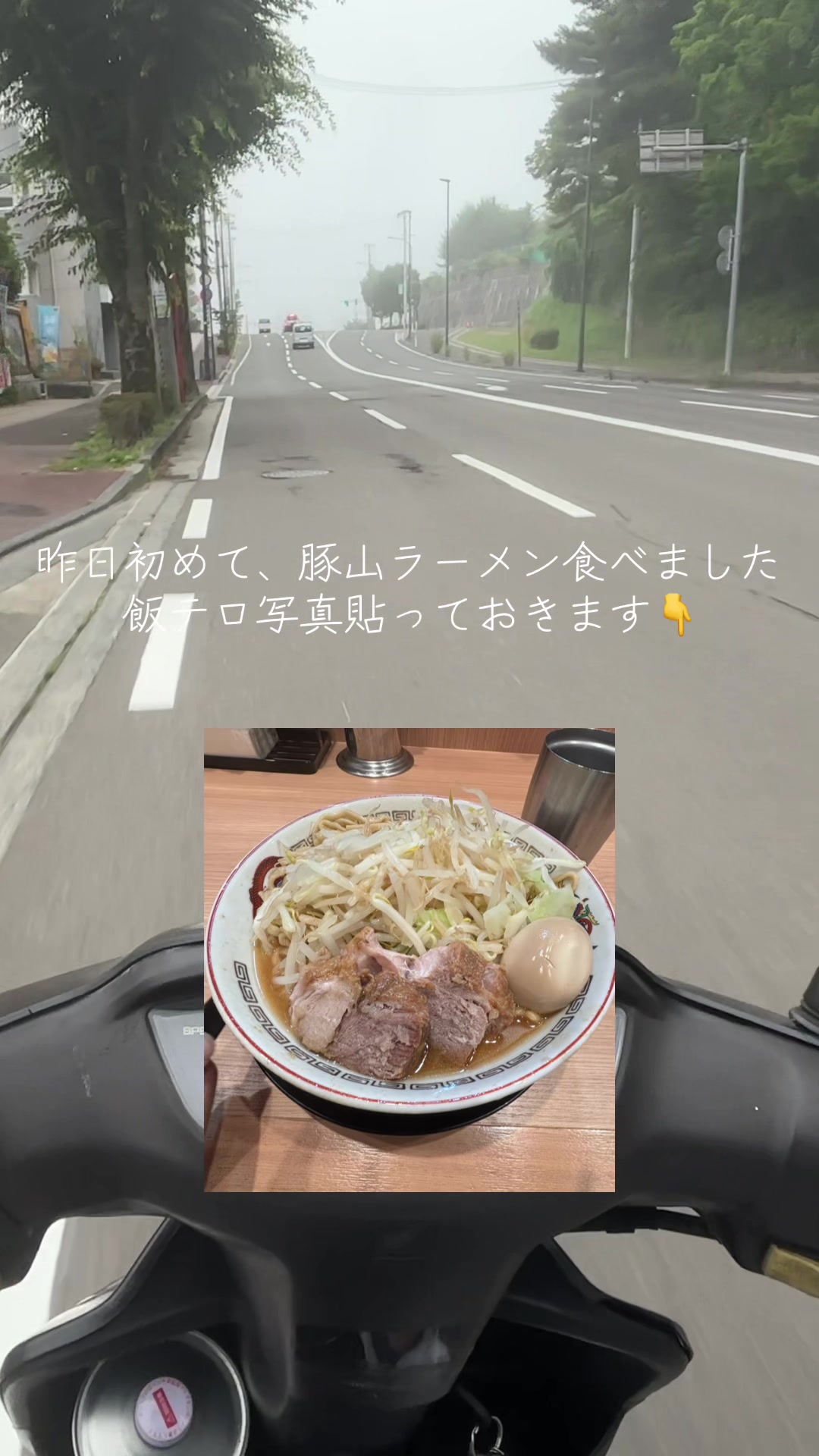 @いーん