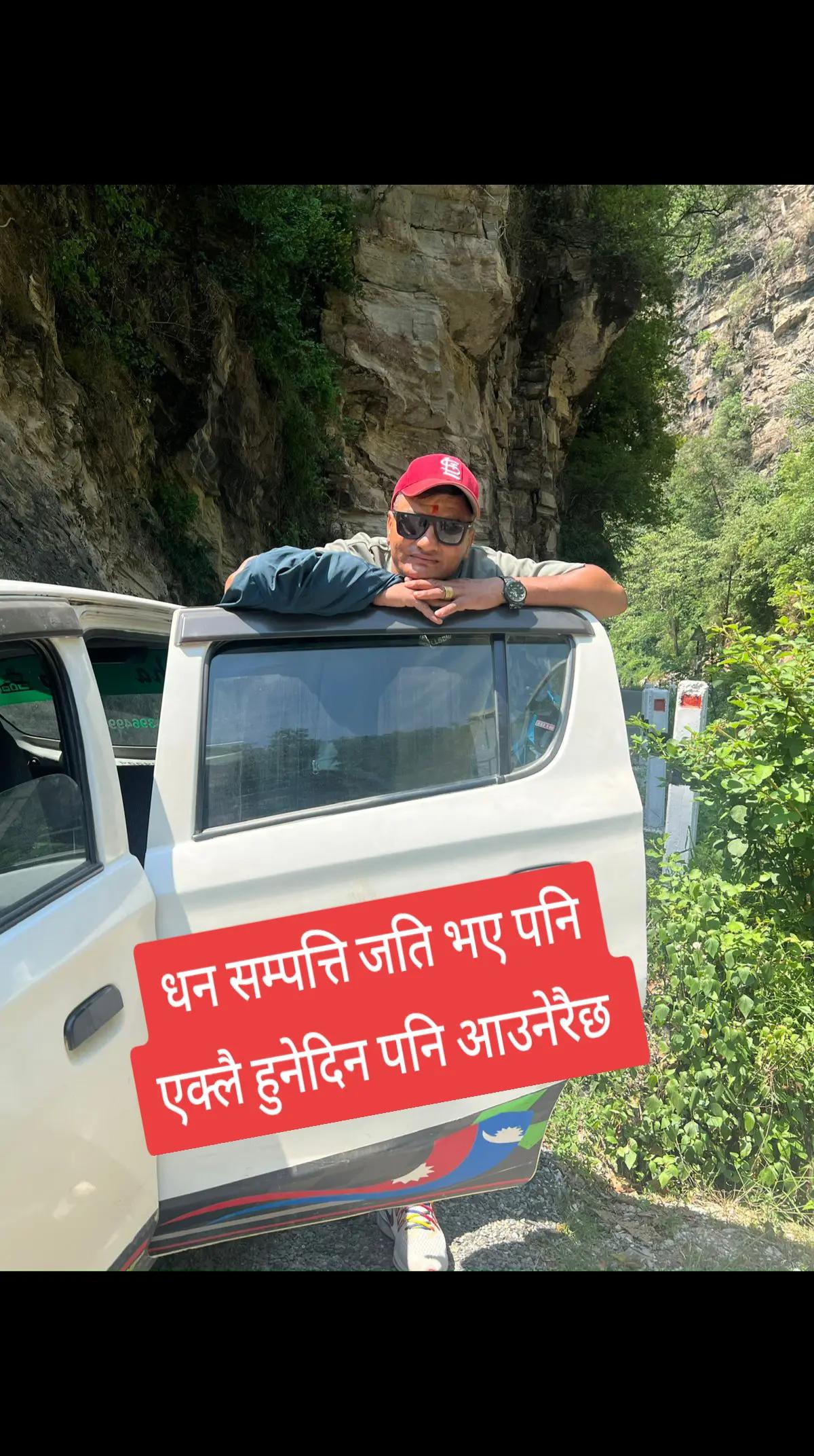 @govin khadka🇳🇵🇮🇳🇯🇵🇯🇵