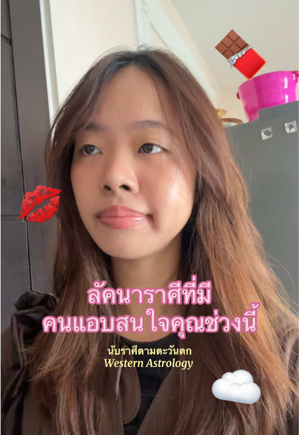 @⭐️ดูดวงแบบ 5 วิจบ🍀