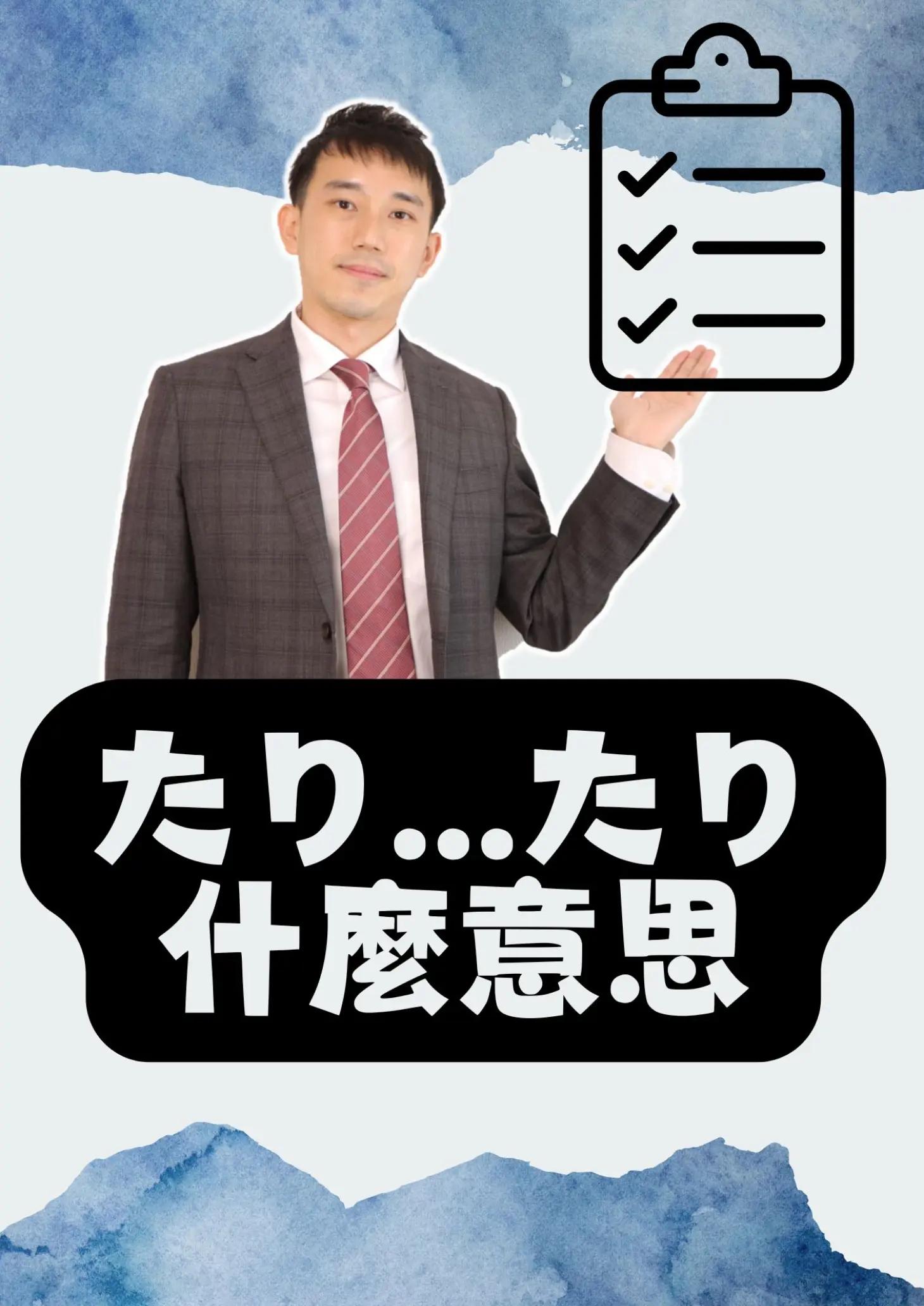 @抓尼先生日文