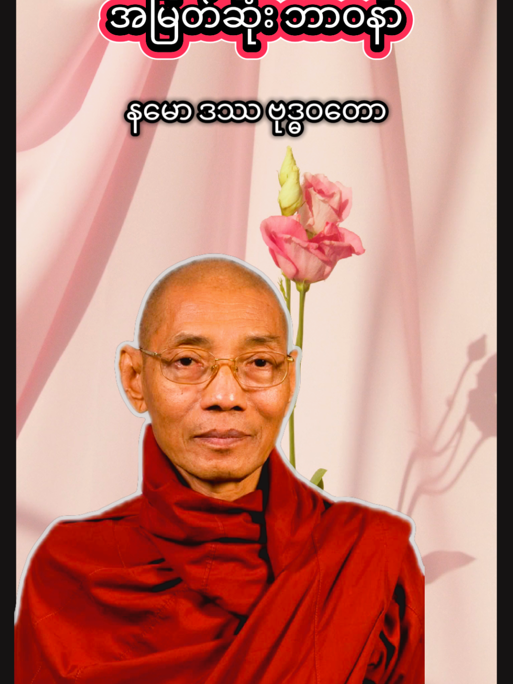 @𝐍𝐚𝐭𝐮𝐫𝐞 & 𝐃𝐡𝐚𝐦𝐦𝐚