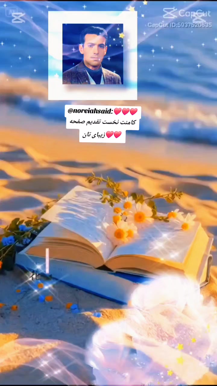 @n.m