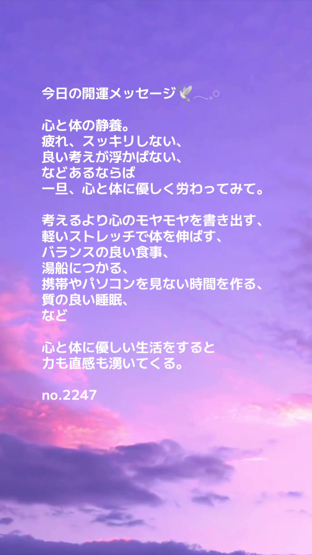 @あま姐さん💎人生まるごと再構築プロデューサー