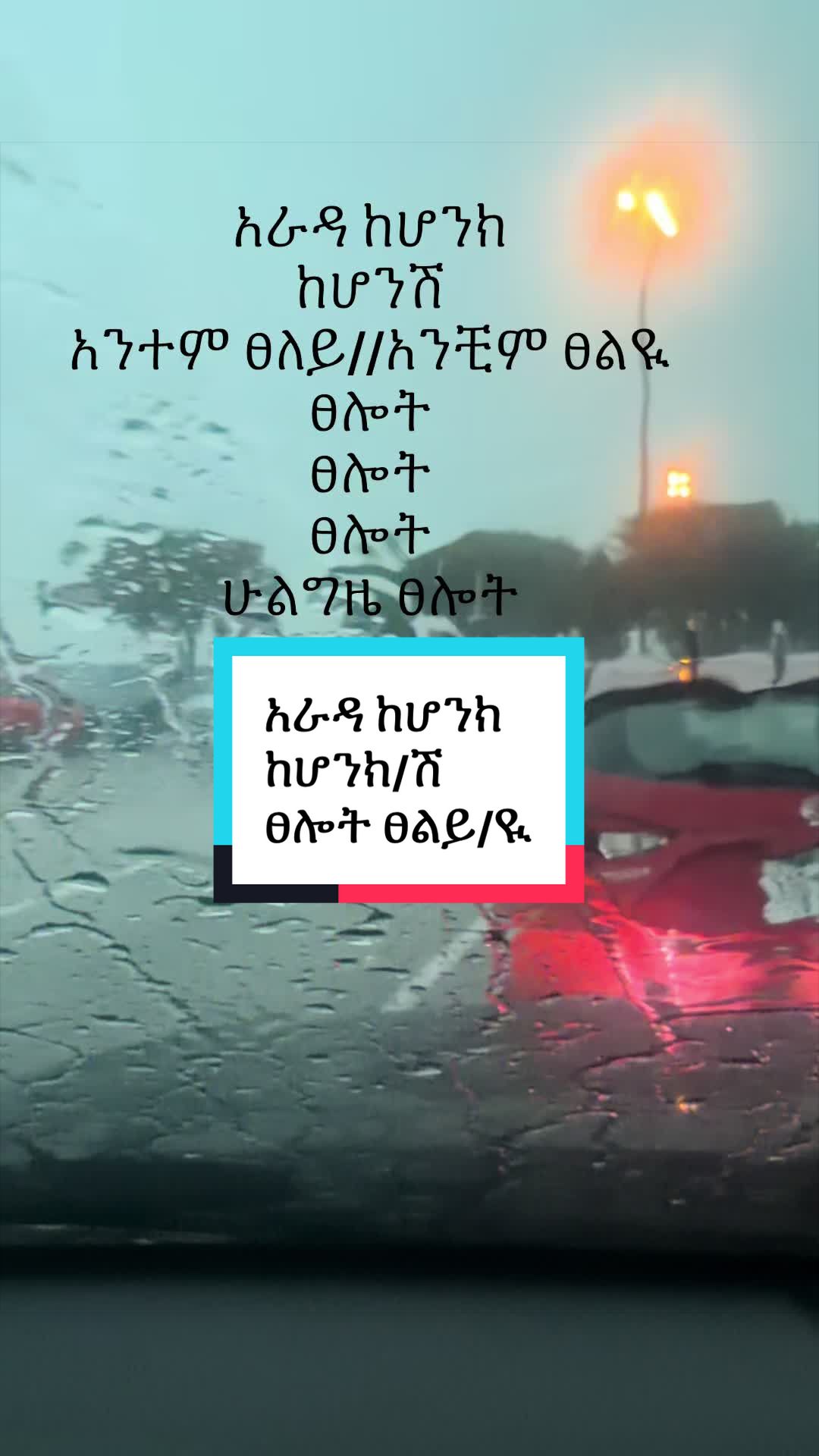 @Mahider🇺🇲🇪🇹