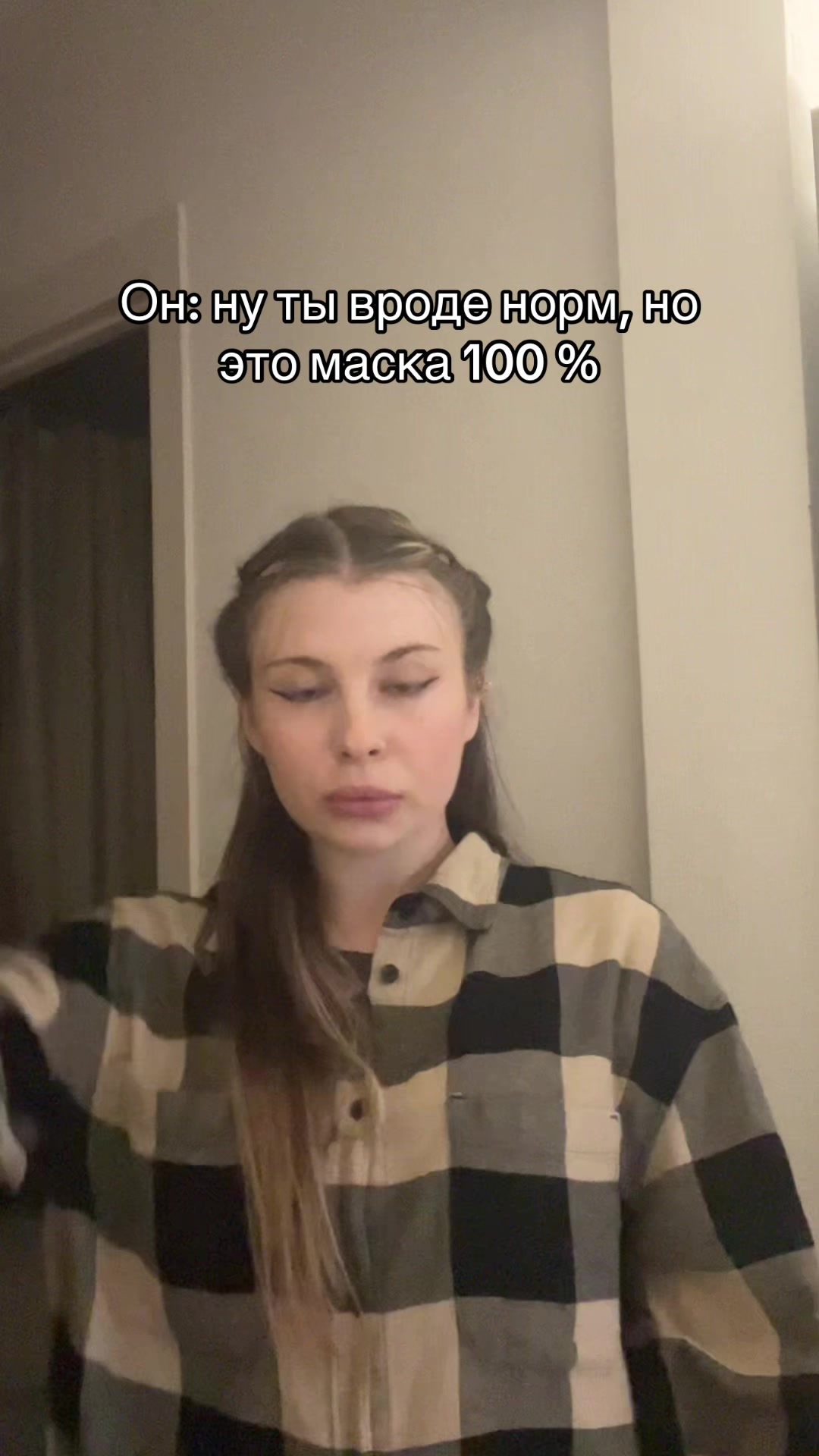@Просто Рита