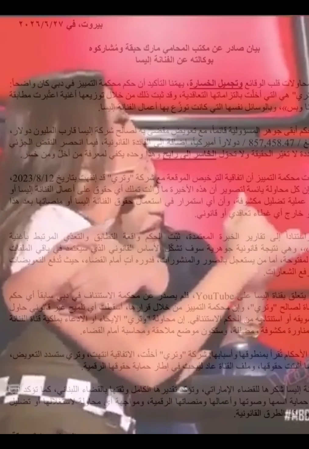 @لا تعليق غيرو