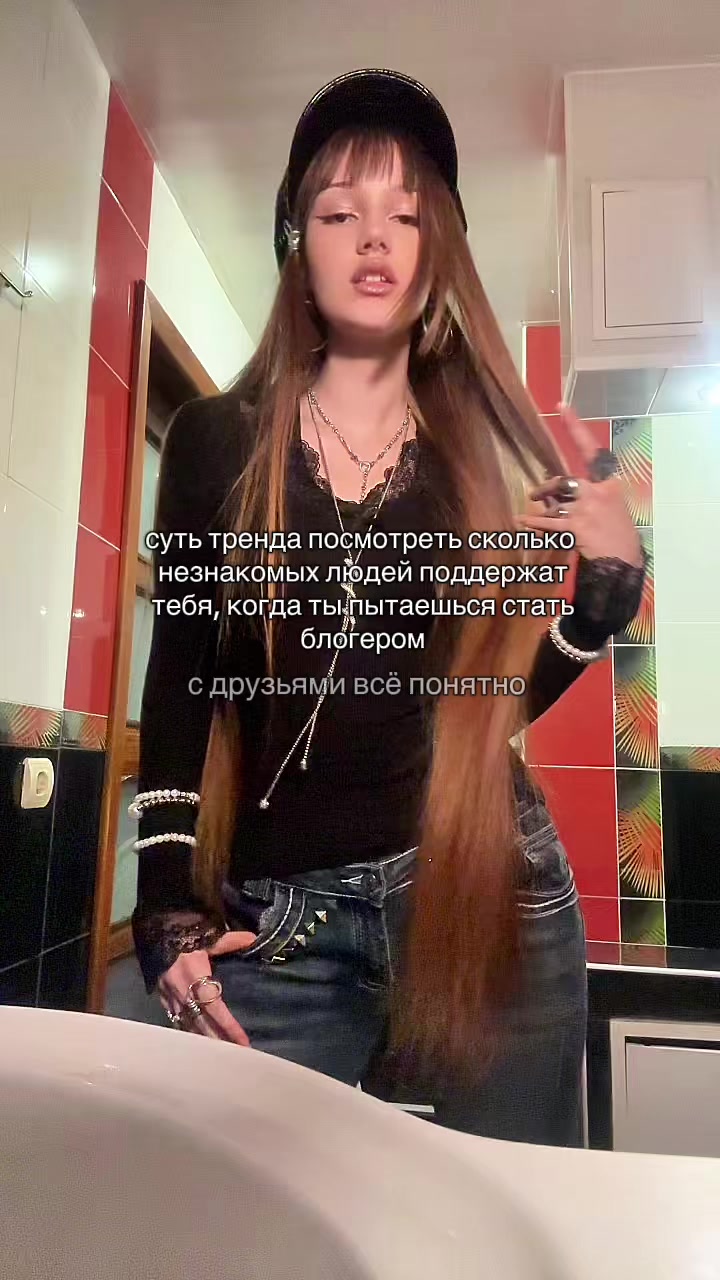 @⋆｡˚✩⊹Лия Вэнс⊹✩˚｡⋆✧