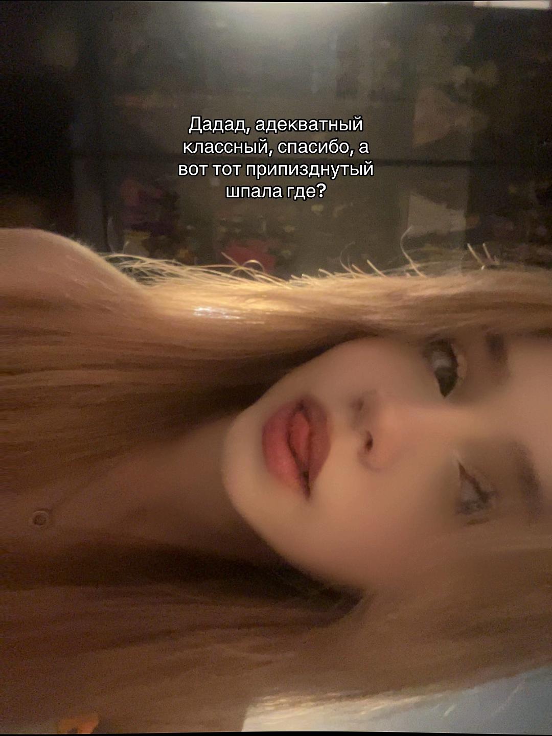@Тгк: lisstos
