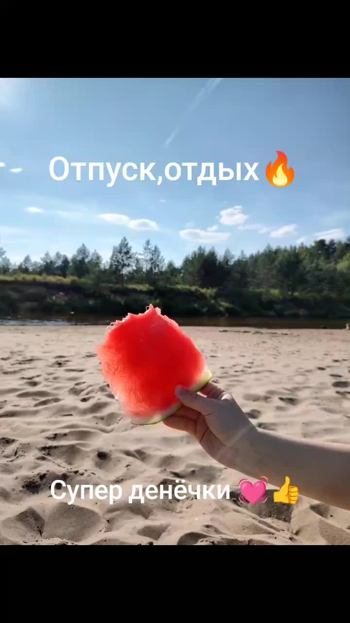 @ВАЛЕНТИНА 💞