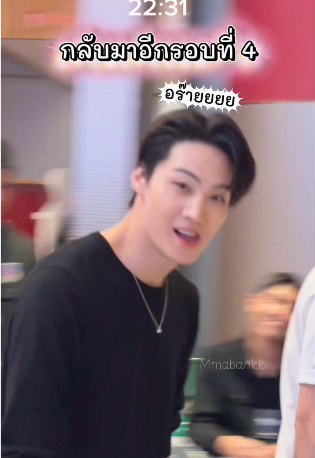 @มาแบงค์ชอบทุกอย่างยกเว้นเมิง😝