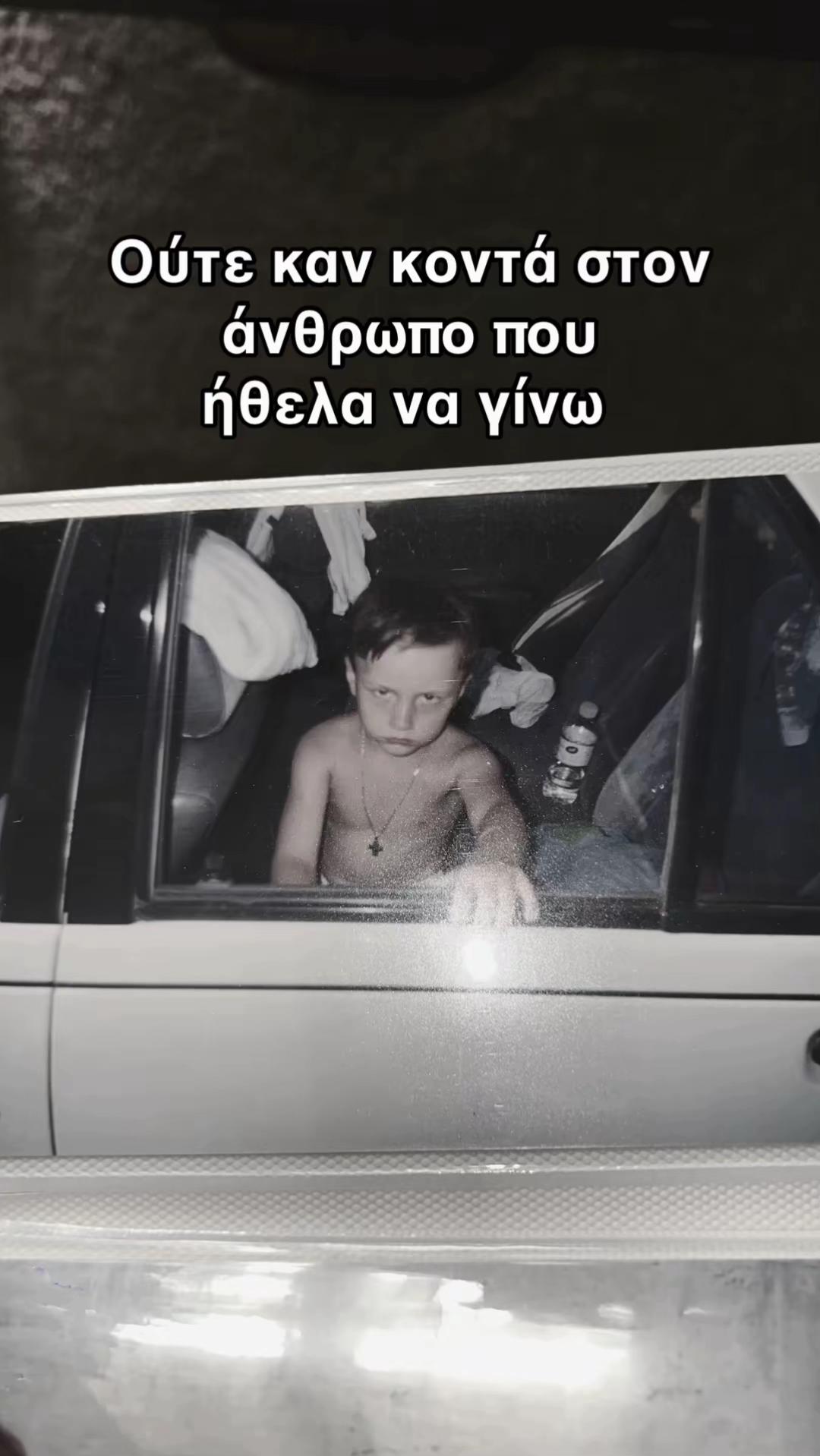 @&Beta;&iota;&kappa;&tau;&omega;&rho; &Chi;&omicron;&mu;&epsilon;&nu;&kappa;&omicron;