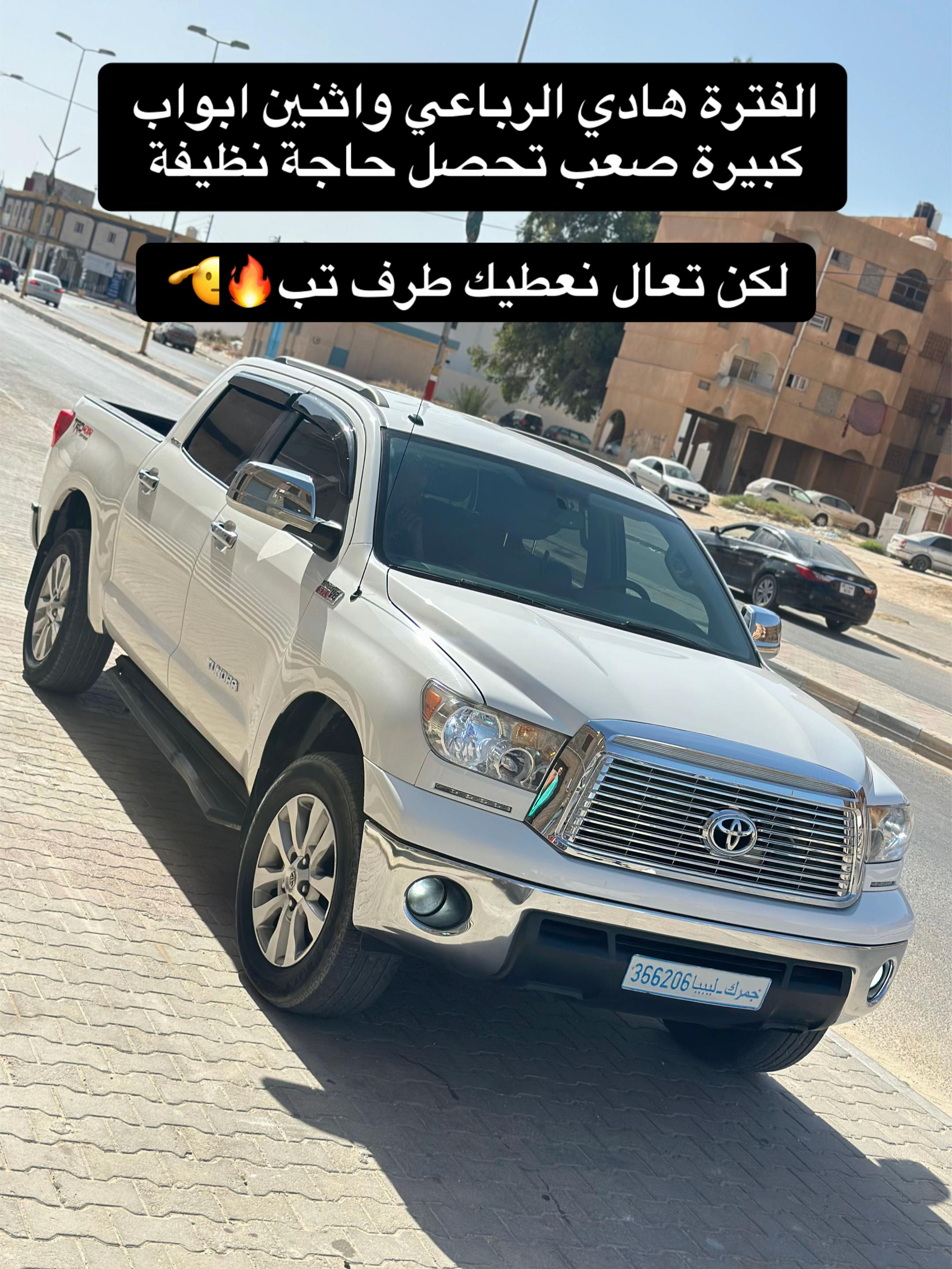 @شركة درب السلامة 🌟