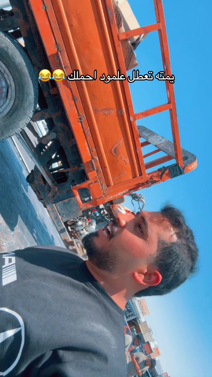 @غانم سطحه