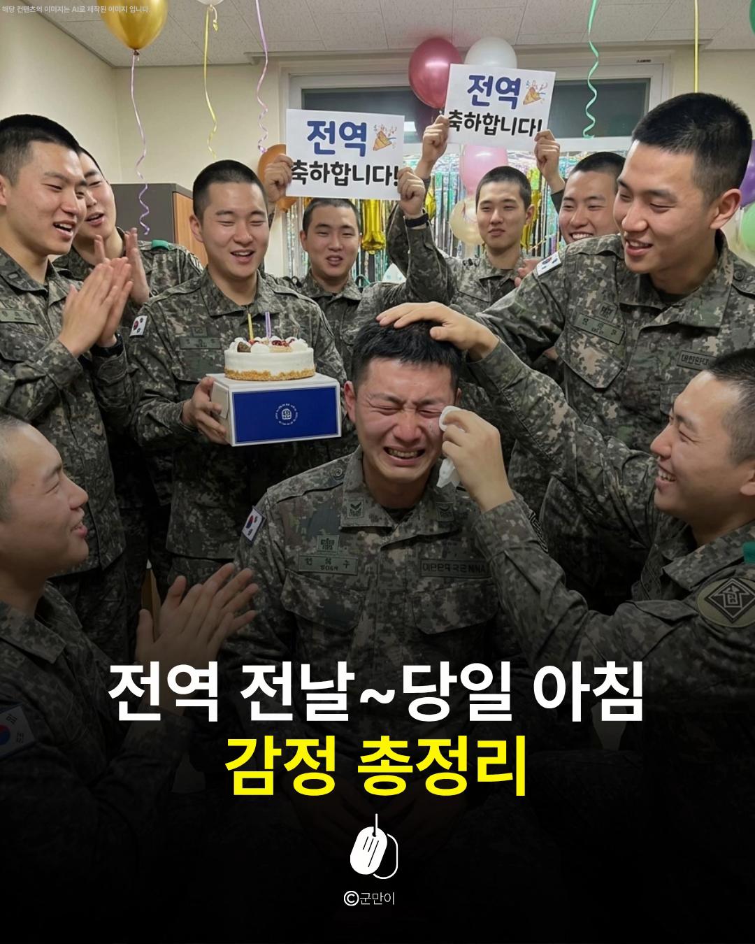 @군만이