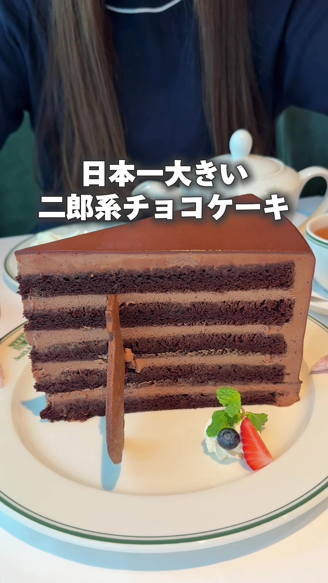 @東京Ｚ世代グルメ | 最新グルメ