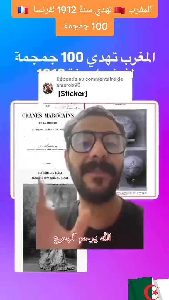 @ZAKARI-🅳🆉-UK-13🇩🇿🇬🇧