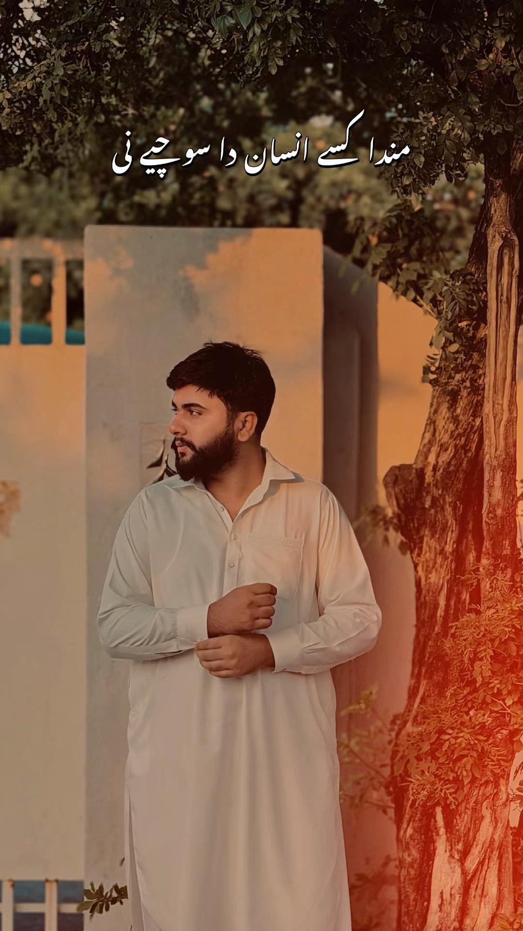 @چوہدری فہد کھٹانہ