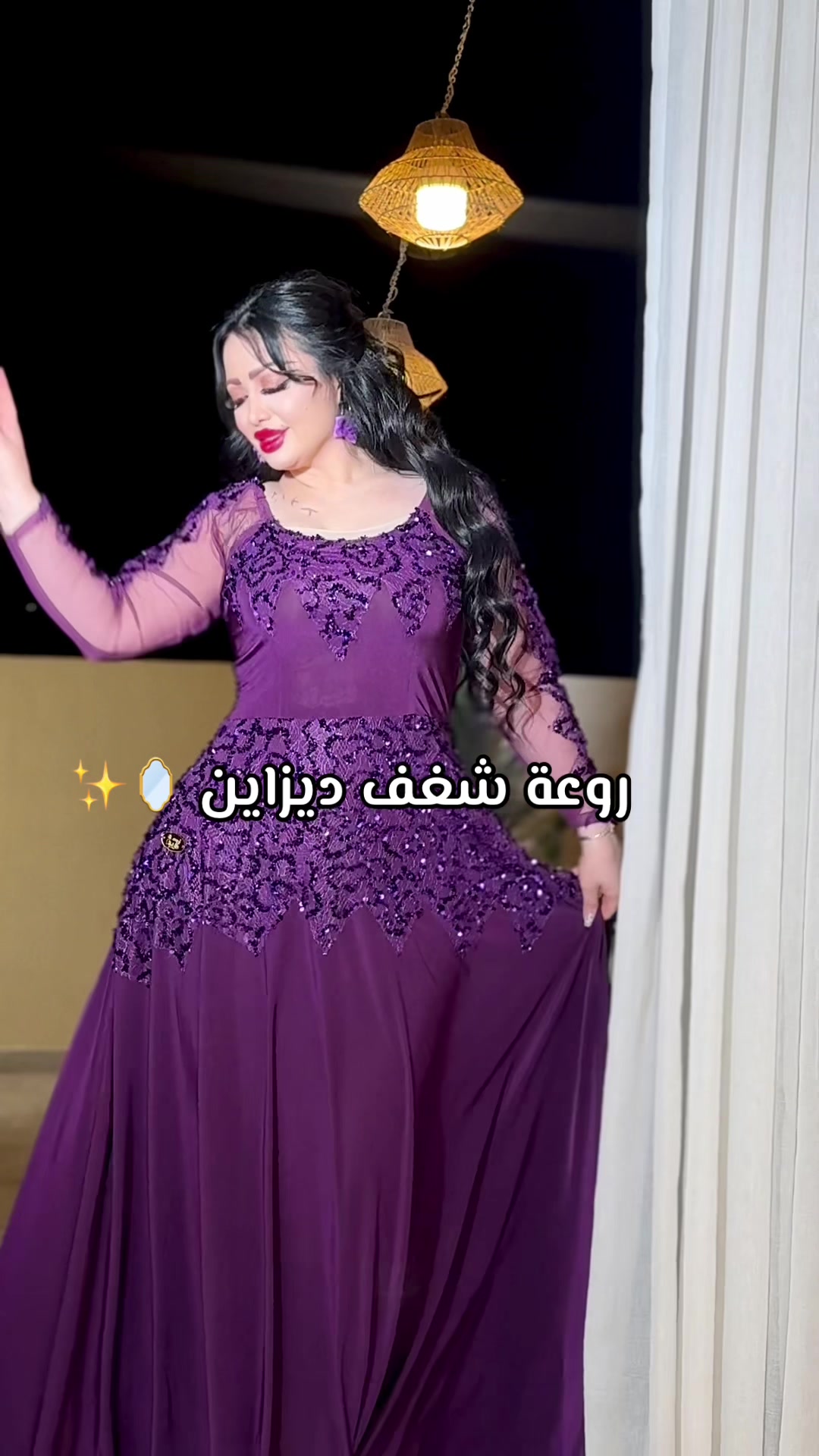 @روعة شغف ديزاين ✨