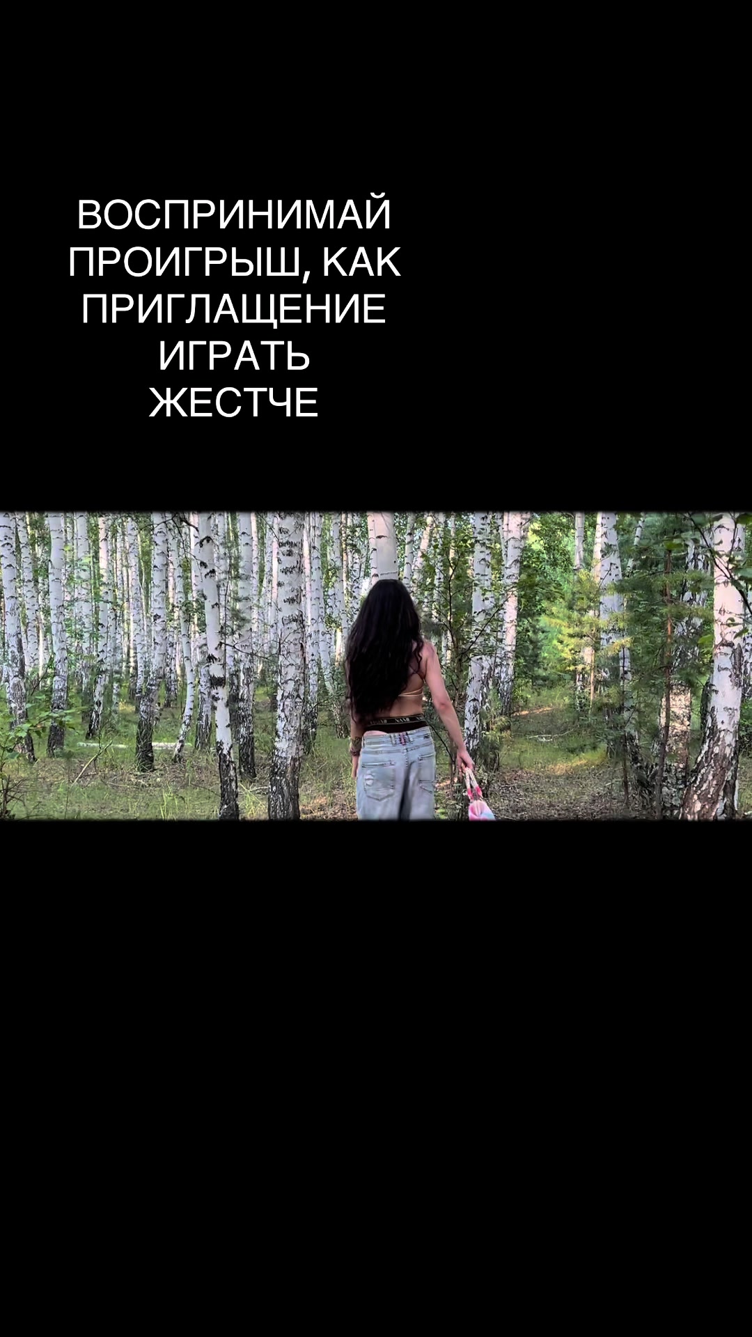 @НетакусЯ