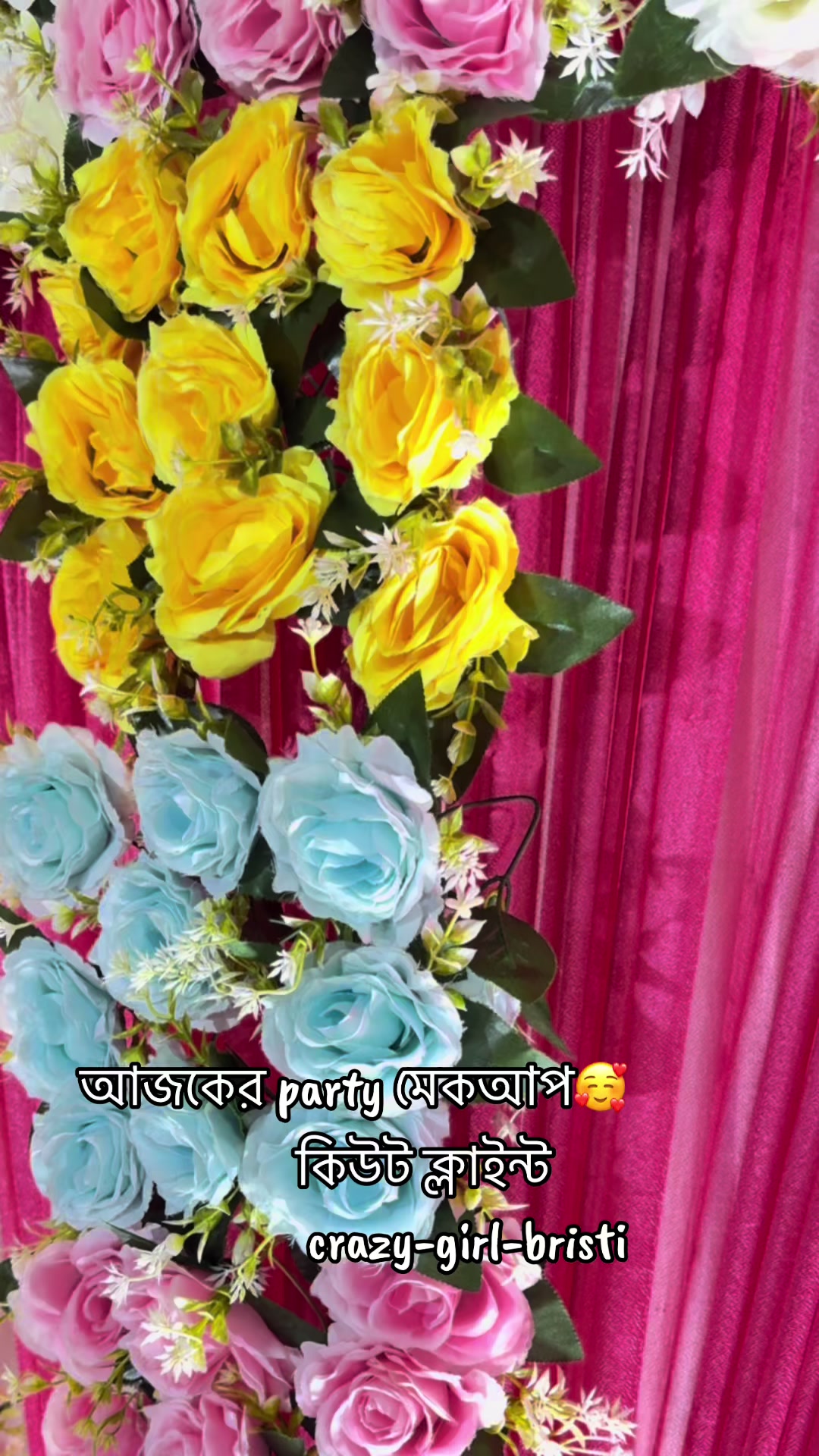@পেত্নী_ আফা💃💃