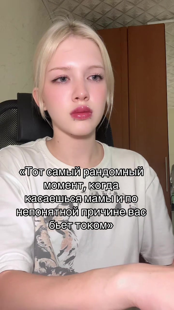 @пепси